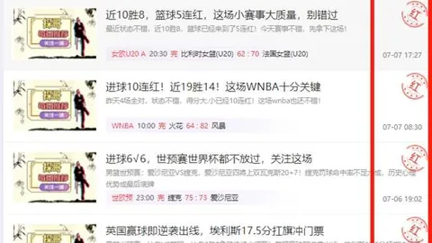 pa真人pa真人官网数据冲到142934引发关注