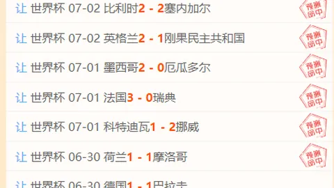 真人 143312
