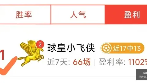 真人 143614