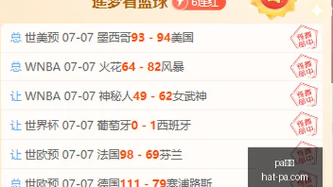 真人 ，pa真人投注，144635 5