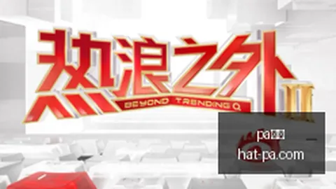 小米电竞新品发布，性能与电竞完美融合