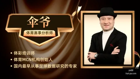 库里北京行精彩瞬间：深情告白，感恩每一份支持